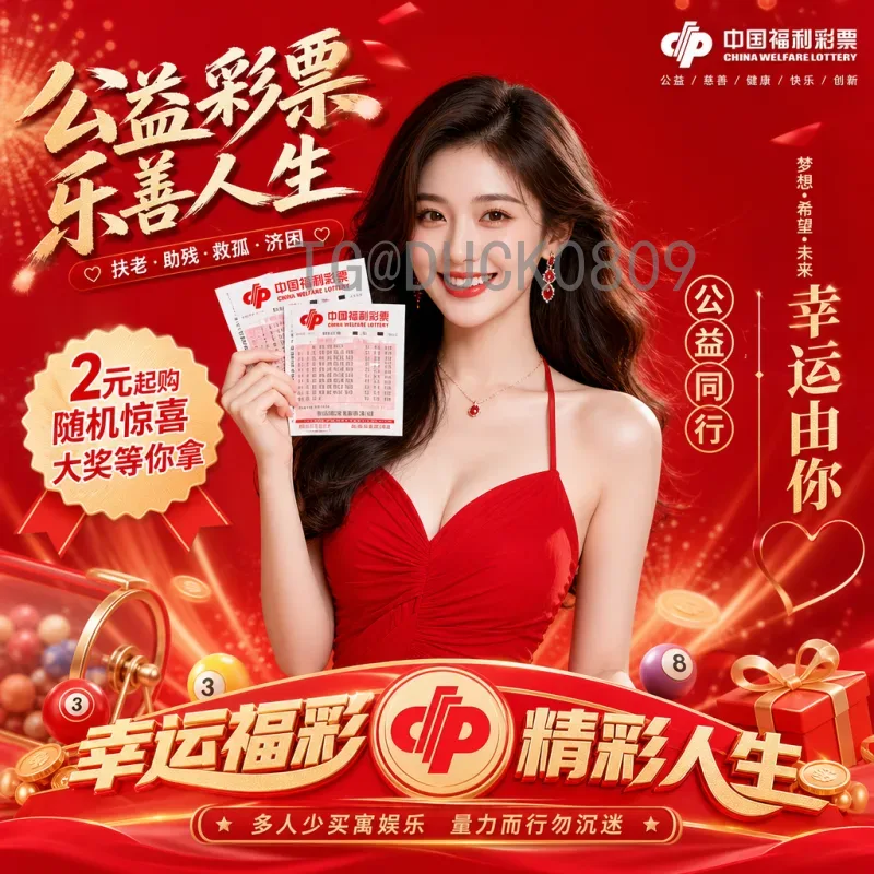 最新2026年世界杯抽签时间一览：赛制变革与球迷期待