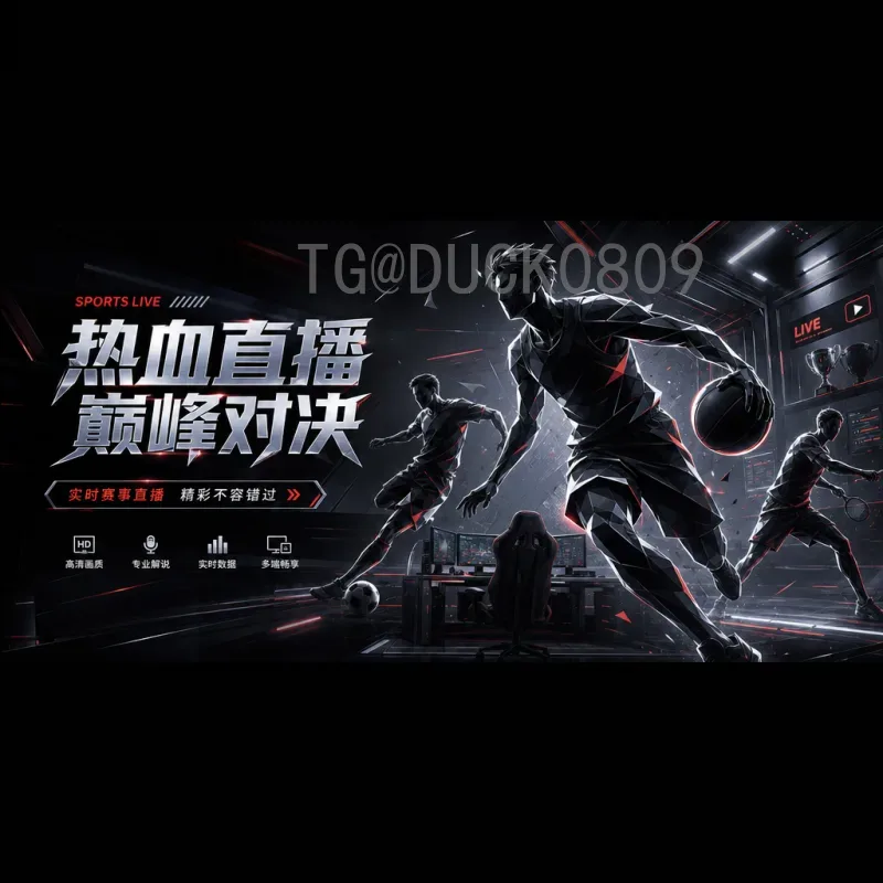 世界杯半决赛统计官方网站：揭秘历史数据与关键指标